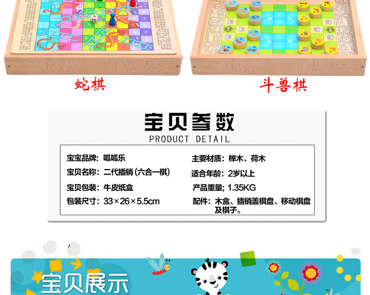 Checkers Backgammon Bay Chess Con Thú Cờ Vua Trẻ Em Nuôi Dạy Con Cái Board Games Trai Cờ Vua Đồ Chơi Giáo Dục đồ chơi thông minh cho bé 10 tuổi